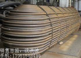 U型管換熱器、浮頭式換熱器