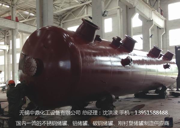 碳鋼儲罐、鋼襯塑儲罐、柴油儲罐、濃硫酸儲罐 
