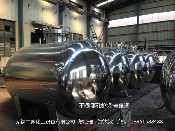 不銹鋼儲罐、不銹鋼臥式儲罐 不銹鋼立式儲罐 
