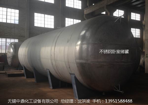 不銹鋼儲罐、不銹鋼臥式儲罐 不銹鋼立式儲罐 