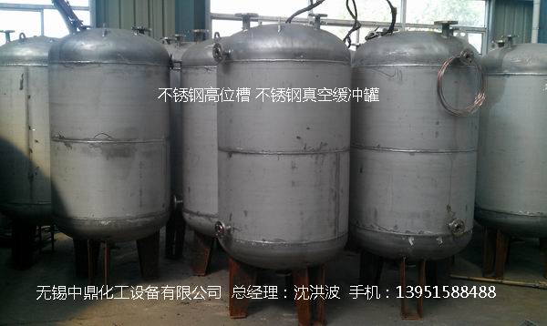 不銹鋼儲罐、不銹鋼臥式儲罐 不銹鋼立式儲罐 