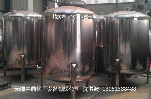 不銹鋼儲罐、不銹鋼臥式儲罐 不銹鋼立式儲罐 