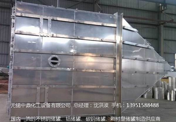 濃硝酸儲罐、鋁儲罐、濃硝酸高位槽、鋁高位槽、濃硝酸計量罐 