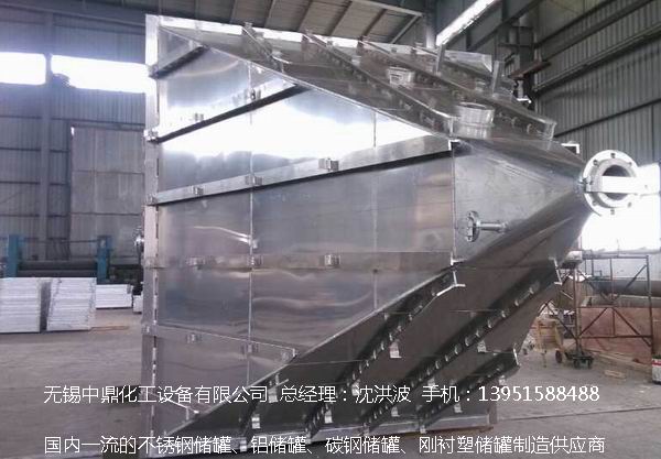 濃硝酸儲罐、鋁儲罐、濃硝酸高位槽、鋁高位槽、濃硝酸計量罐 