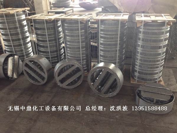 管式分布器、槽式分布器、不銹鋼液體分布器 江蘇中鼎