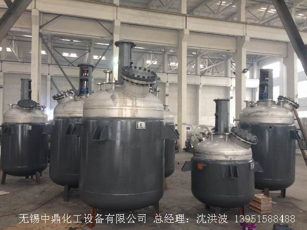 蒸汽加熱反應釜、導熱油循環(huán)加熱反應釜 
