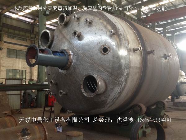 蒸汽加熱反應釜、導熱油循環(huán)加熱反應釜 