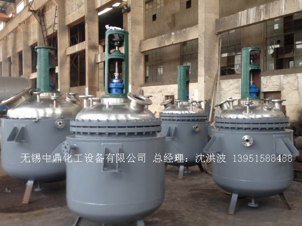 蒸汽加熱反應釜、導熱油循環(huán)加熱反應釜 