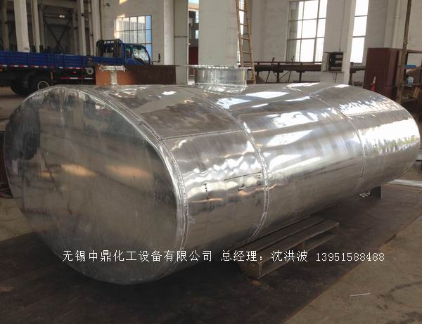 濃硝酸儲罐、鋁儲罐、濃硝酸高位槽、鋁高位槽、濃硝酸計量罐 