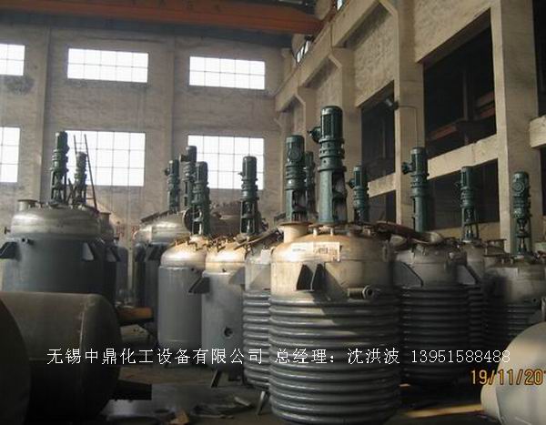 蒸汽加熱反應釜、導熱油循環(huán)加熱反應釜 