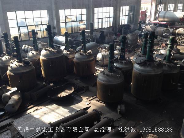 蒸汽加熱反應釜、導熱油循環(huán)加熱反應釜 