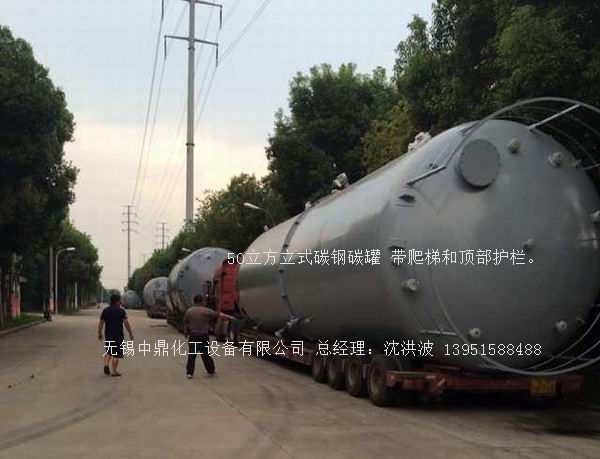 不銹鋼儲罐、不銹鋼臥式儲罐 不銹鋼立式儲罐 