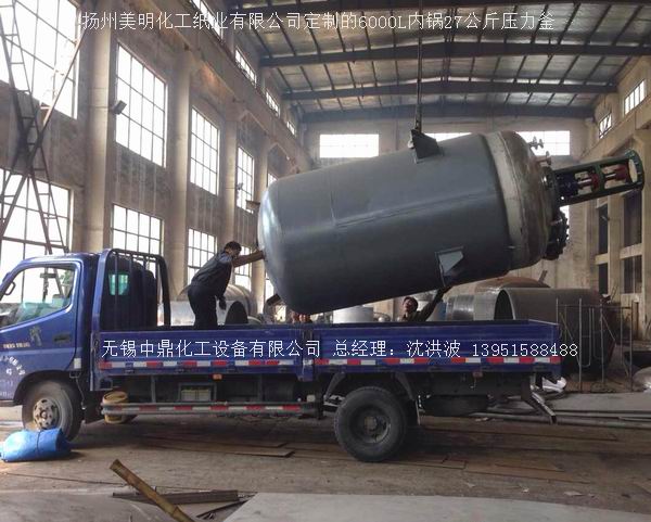 蒸汽加熱反應釜、導熱油循環(huán)加熱反應釜 