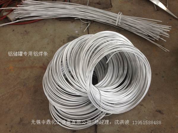 濃硝酸儲罐、鋁儲罐、濃硝酸高位槽、鋁高位槽、濃硝酸計量罐 