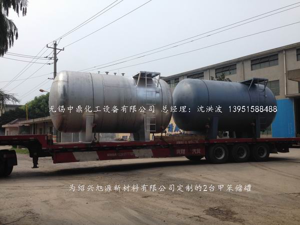 碳鋼儲罐、鋼襯塑儲罐、柴油儲罐、濃硫酸儲罐 