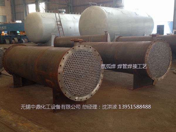 列管冷凝器、列管式冷凝器