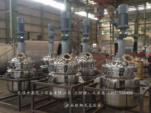 蒸汽加熱反應釜、導熱油循環(huán)加熱反應釜 