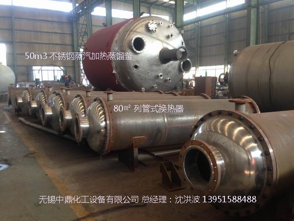 蒸汽加熱反應釜、導熱油循環(huán)加熱反應釜 
