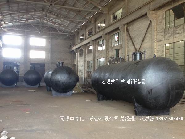 碳鋼儲罐、鋼襯塑儲罐、柴油儲罐、濃硫酸儲罐 