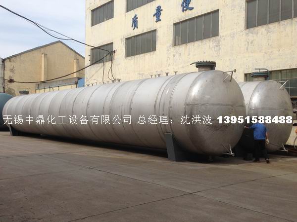 不銹鋼儲罐、不銹鋼臥式儲罐 不銹鋼立式儲罐 