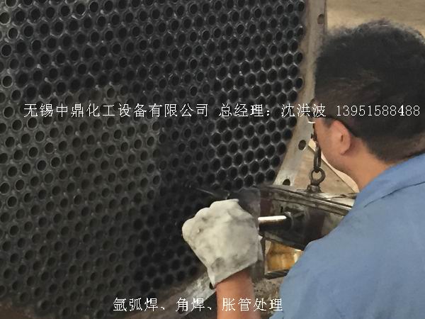列管冷凝器、列管式冷凝器