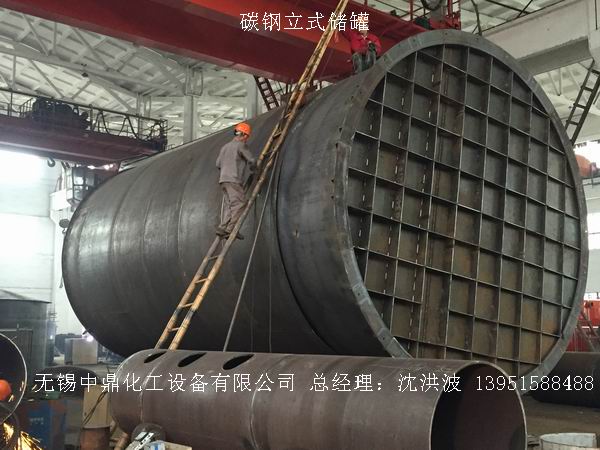 不銹鋼儲罐、不銹鋼臥式儲罐 不銹鋼立式儲罐 