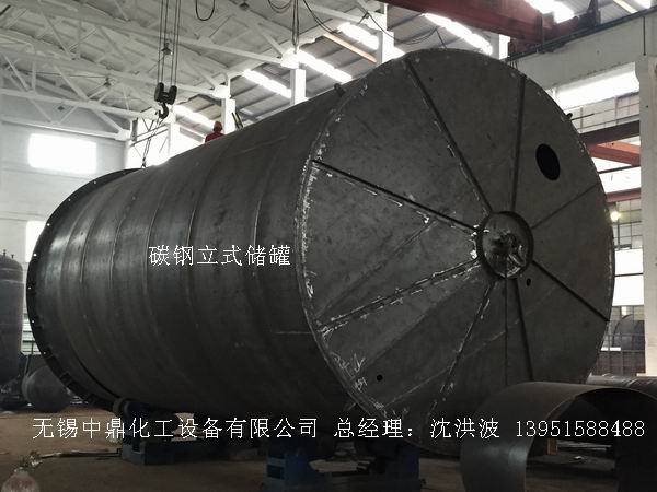 不銹鋼儲罐、不銹鋼臥式儲罐 不銹鋼立式儲罐 