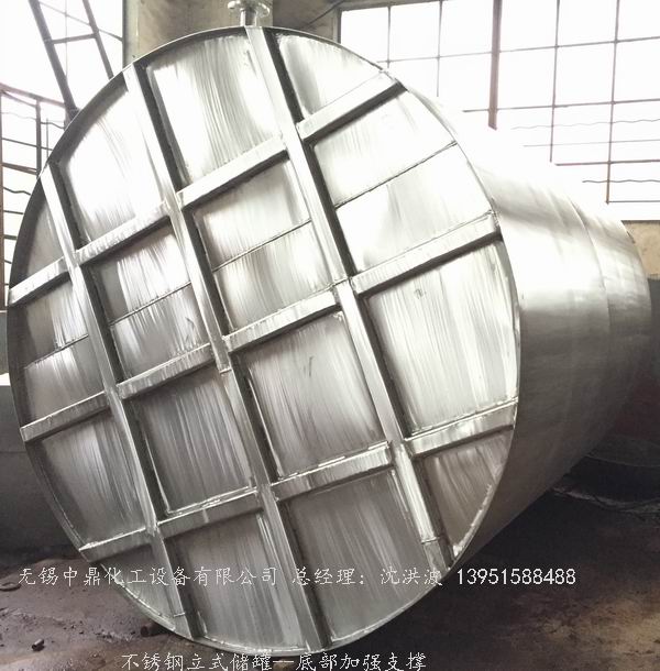 不銹鋼儲罐、不銹鋼臥式儲罐 不銹鋼立式儲罐 