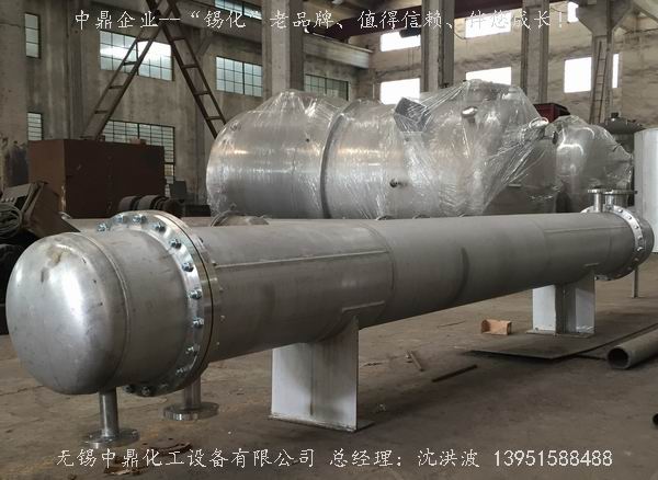 列管冷凝器、列管式冷凝器