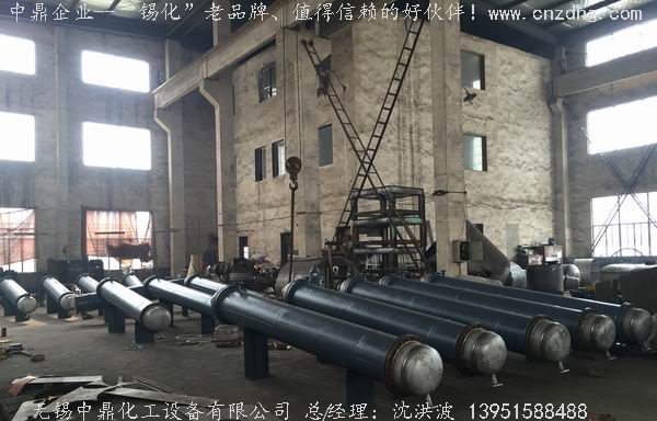 列管冷凝器、列管式冷凝器