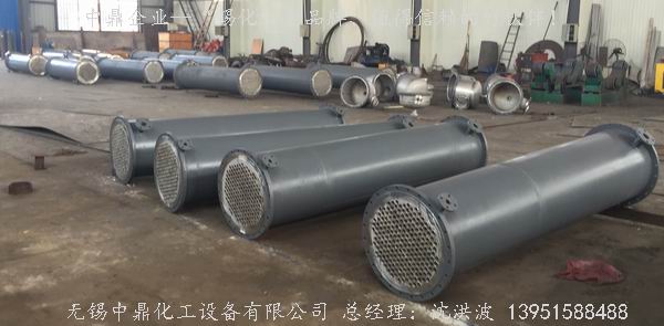 列管冷凝器、列管式冷凝器