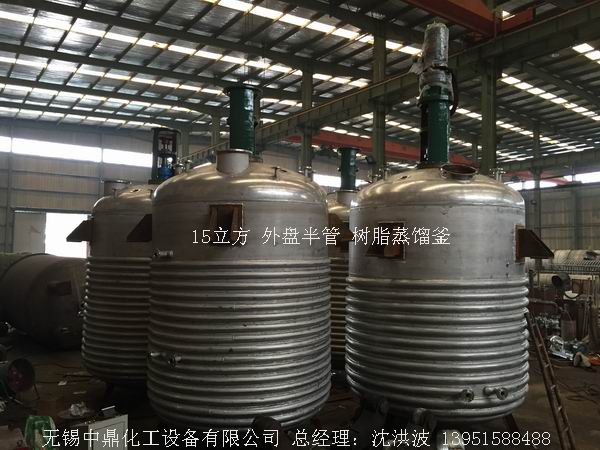 不飽和樹(shù)脂反應(yīng)釜、不飽和聚酯反應(yīng)釜 酚醛樹(shù)脂反應(yīng)釜 樹(shù)脂反應(yīng)釜 