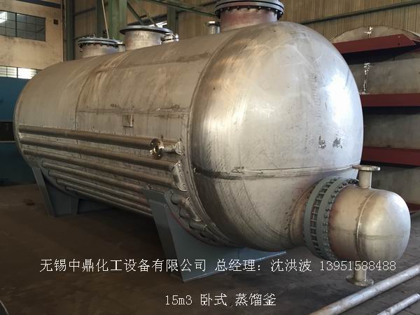 不飽和樹(shù)脂反應(yīng)釜、不飽和聚酯反應(yīng)釜 酚醛樹(shù)脂反應(yīng)釜 樹(shù)脂反應(yīng)釜 