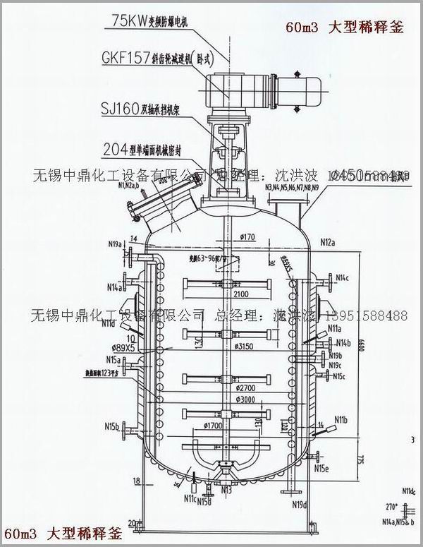 不飽和樹(shù)脂反應(yīng)釜、不飽和聚酯反應(yīng)釜 酚醛樹(shù)脂反應(yīng)釜 樹(shù)脂反應(yīng)釜 