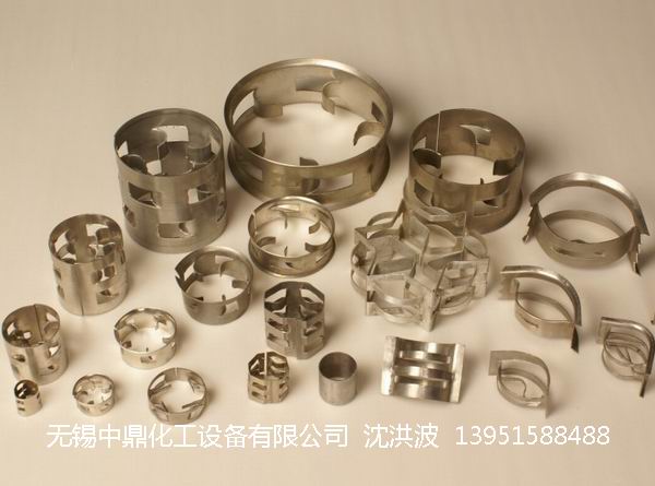 不銹鋼鮑爾環(huán)、不銹鋼矩鞍環(huán)、階梯環(huán)、 無錫中鼎