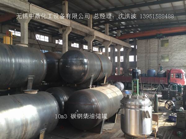 碳鋼儲罐、鋼襯塑儲罐、柴油儲罐、濃硫酸儲罐 