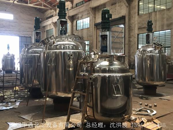 蒸汽加熱反應釜、導熱油循環(huán)加熱反應釜 