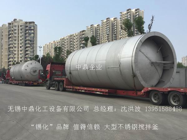 蒸汽加熱反應釜、導熱油循環(huán)加熱反應釜 
