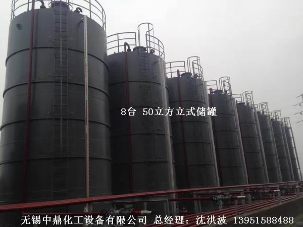 碳鋼儲罐、鋼襯塑儲罐、柴油儲罐、濃硫酸儲罐 