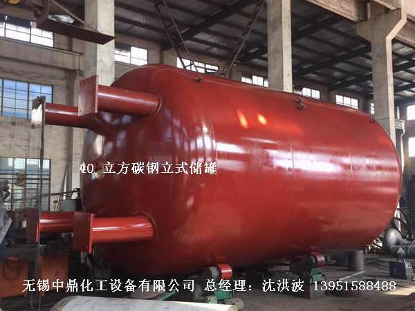 碳鋼儲罐、鋼襯塑儲罐、柴油儲罐、濃硫酸儲罐 