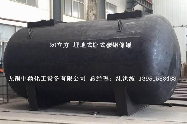碳鋼儲罐、鋼襯塑儲罐、柴油儲罐、濃硫酸儲罐 