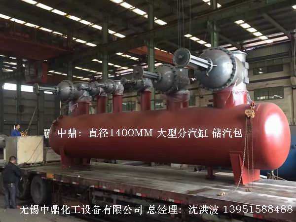 分汽缸、 膨脹節(jié)、圓形容器