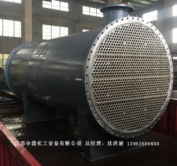 列管冷凝器、列管式冷凝器