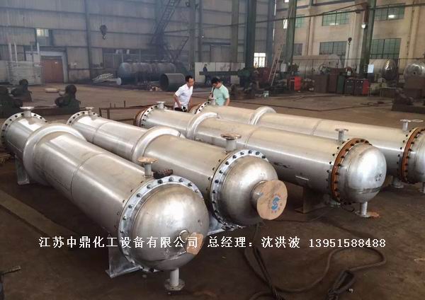 列管冷凝器、列管式冷凝器