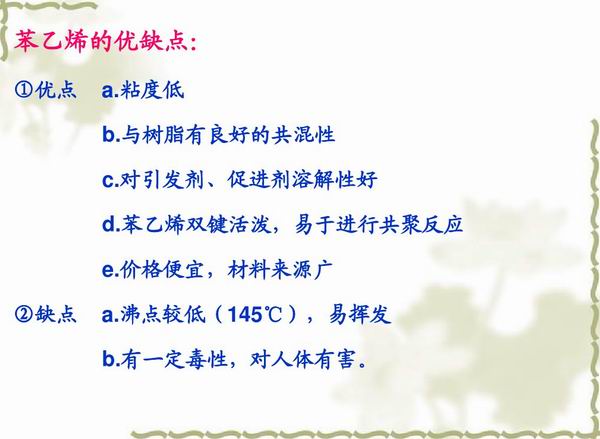 不飽和樹(shù)脂反應(yīng)釜、不飽和聚酯反應(yīng)釜 酚醛樹(shù)脂反應(yīng)釜 樹(shù)脂反應(yīng)釜 