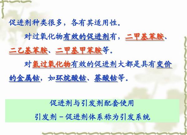 不飽和樹(shù)脂反應(yīng)釜、不飽和聚酯反應(yīng)釜 酚醛樹(shù)脂反應(yīng)釜 樹(shù)脂反應(yīng)釜 