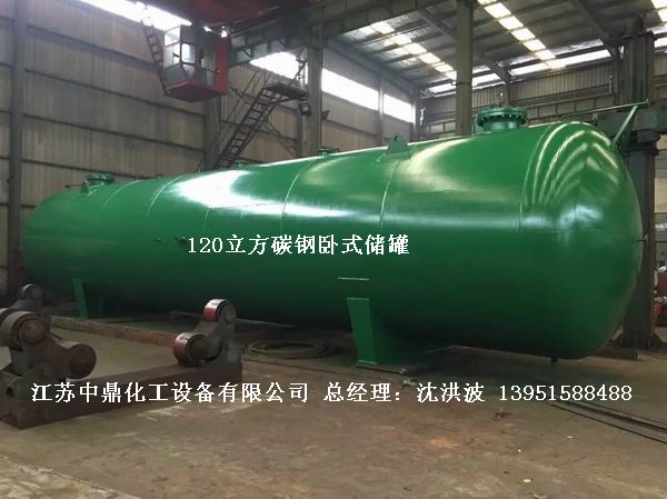 不銹鋼儲罐、不銹鋼臥式儲罐 不銹鋼立式儲罐 