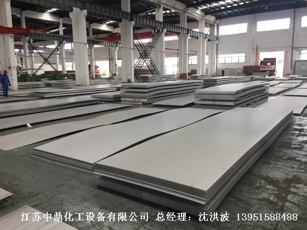不銹鋼儲罐、不銹鋼臥式儲罐 不銹鋼立式儲罐 