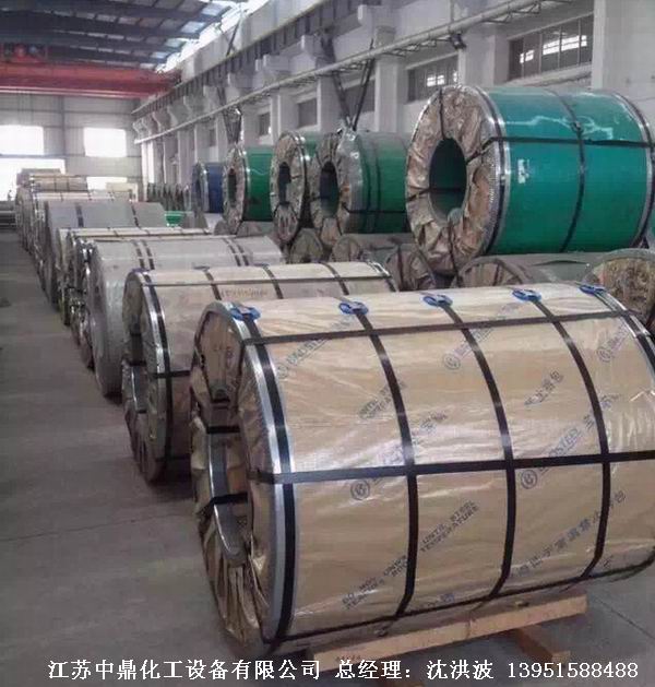 不銹鋼儲罐、不銹鋼臥式儲罐 不銹鋼立式儲罐 