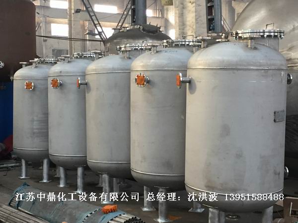 不銹鋼高位槽、真空緩沖罐、不銹鋼滴加罐、不銹鋼計(jì)量罐 